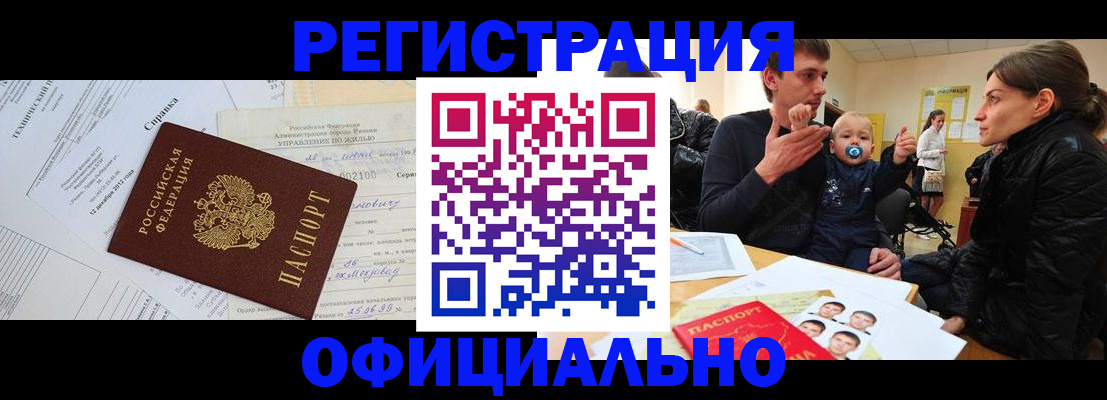 регистрация для дет. сада в Янауле